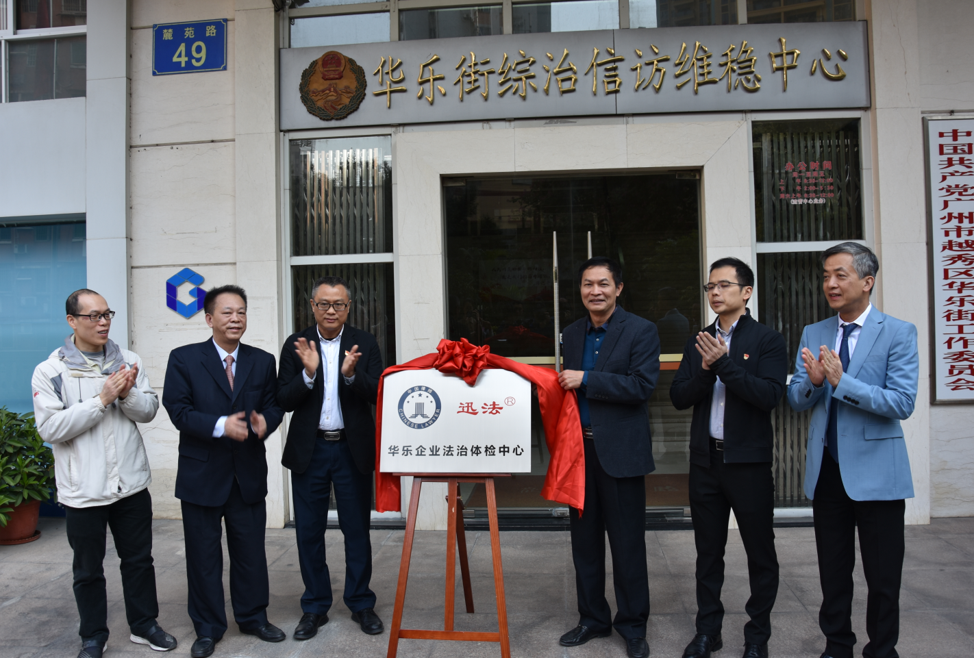 QQ图片20191212182252 QQ图片20191212182252