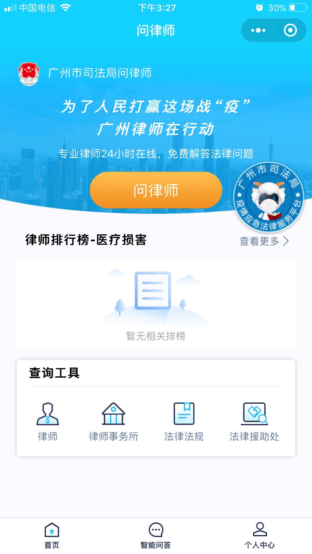 QQ图片20200207160211 QQ图片20200207160211