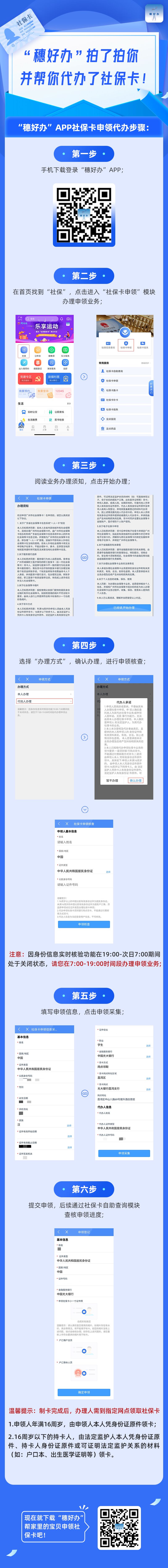 QQ图片20200821110646.jpg