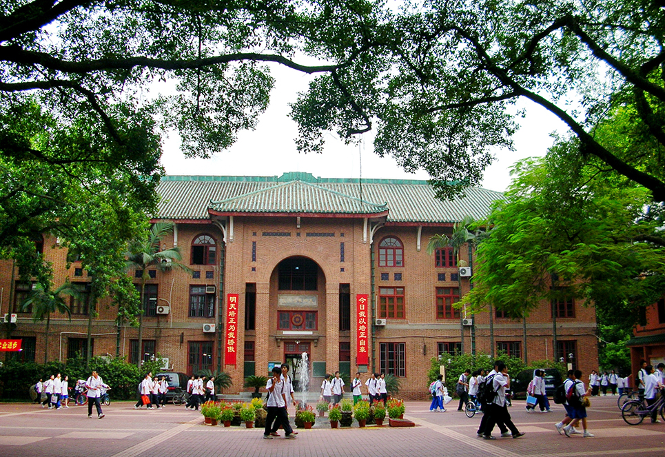 1.2.7优质教育资源-Education-培正中学.jpg