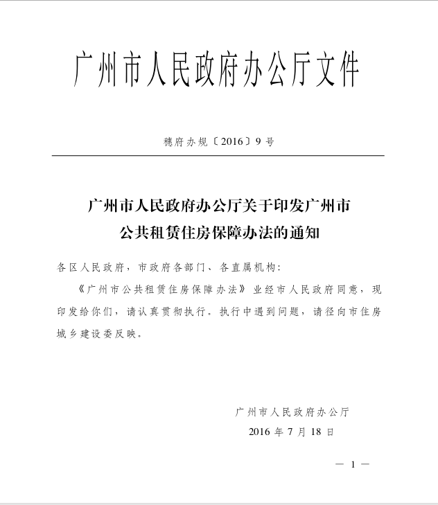 QQ截图20201209145620.png