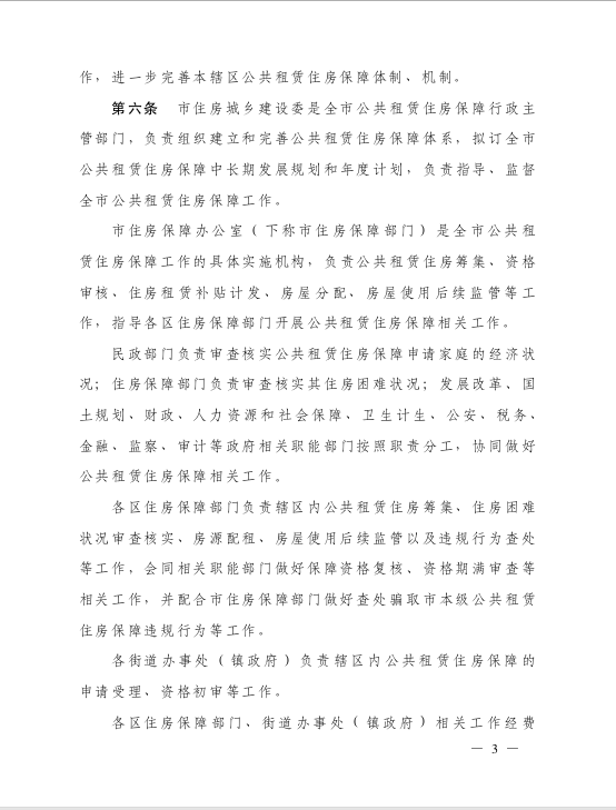 QQ截图20201209145733.png