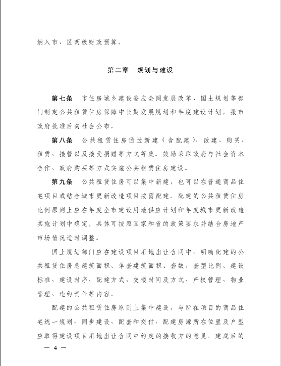 QQ截图20201209145754.png