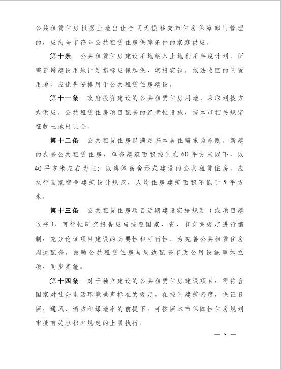 QQ截图20201209151053.png