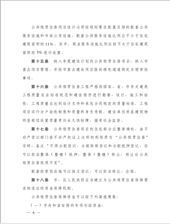 QQ截图20201209151125.png