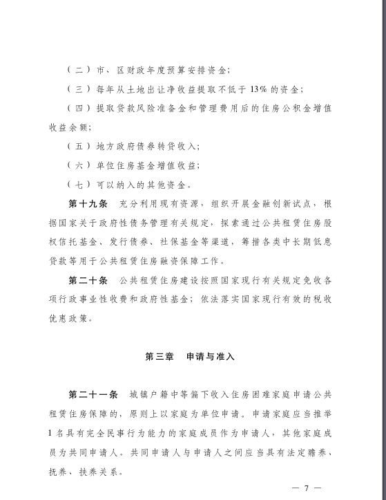 QQ截图20201209151143.png