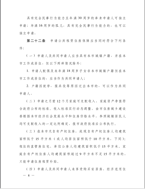 QQ截图20201209151202.png