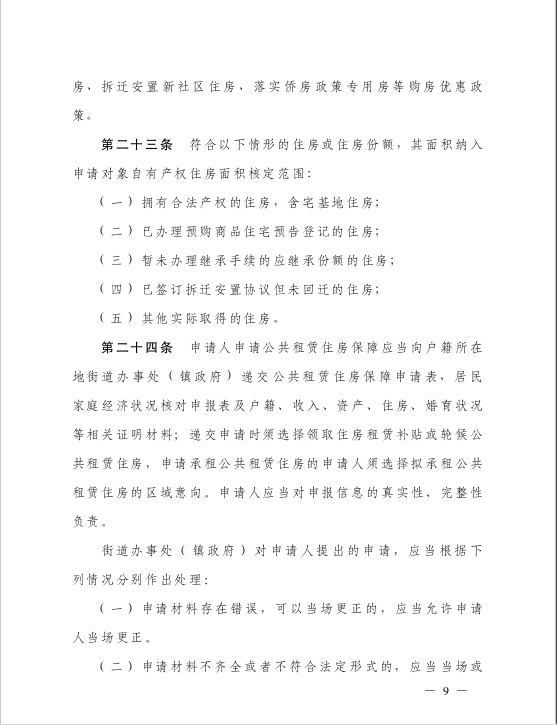 QQ截图20201209151233.png