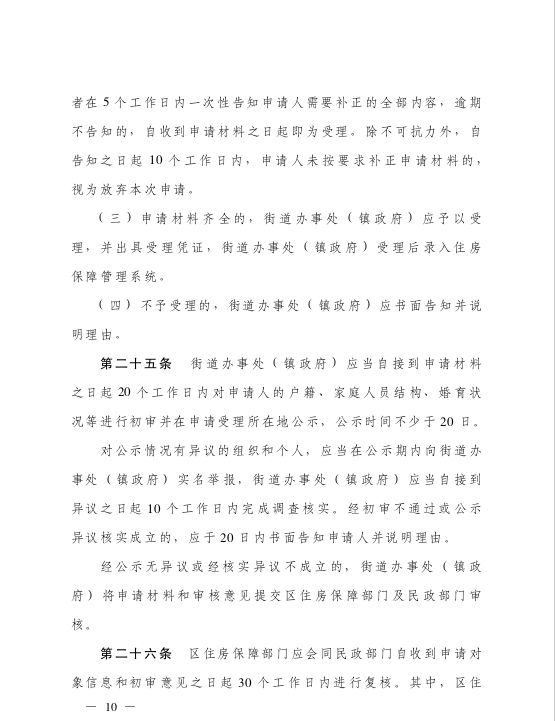 QQ截图20201209151255.png