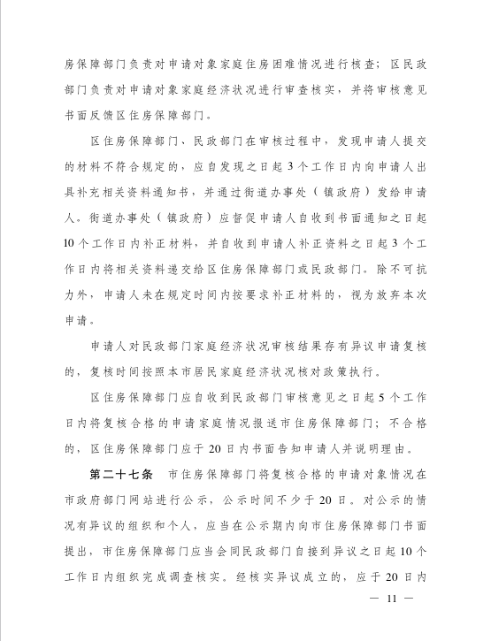 QQ截图20201209151317.png