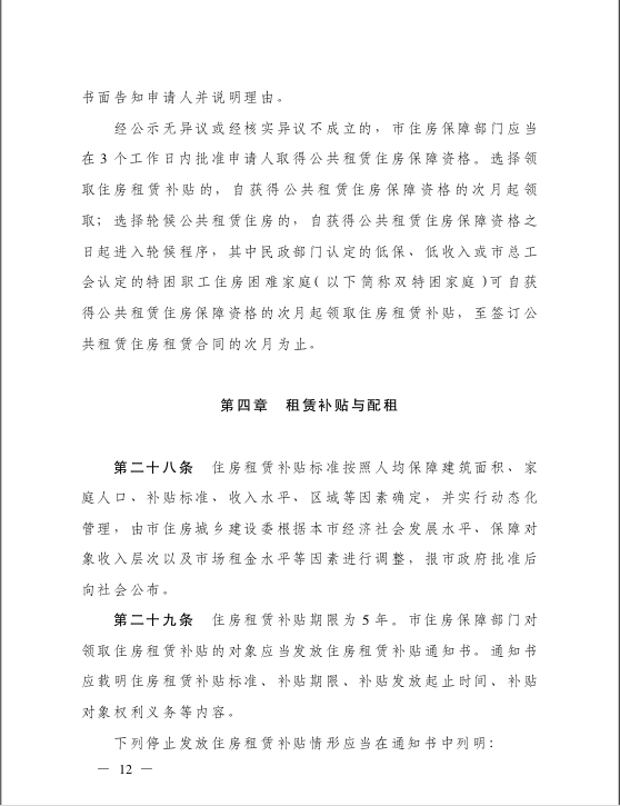 QQ截图20201209151348.png