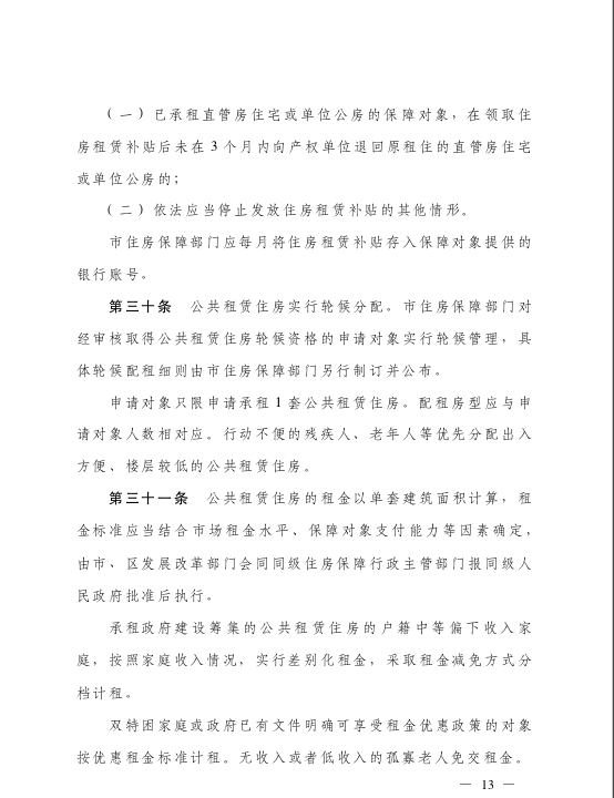 QQ截图20201209151407.png