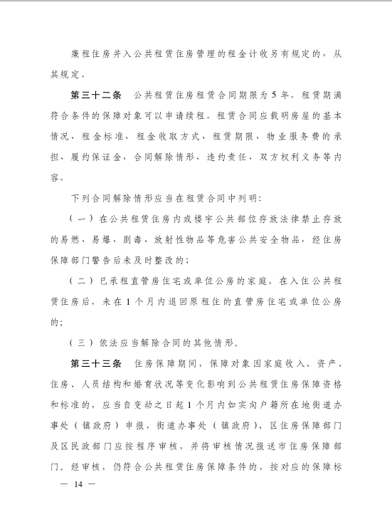 QQ截图20201209151427.png
