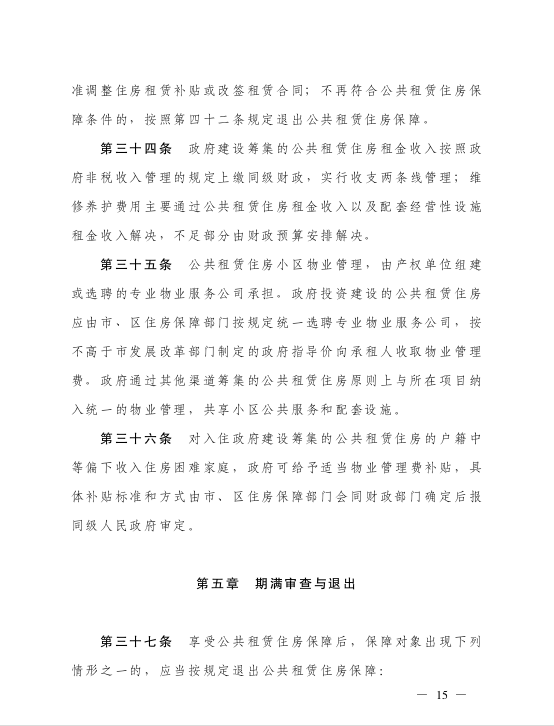 QQ截图20201209151446.png