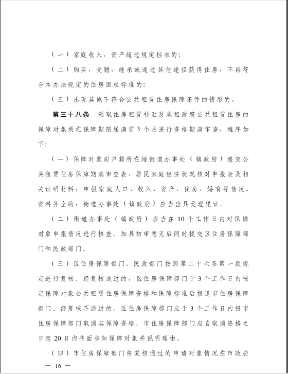 QQ截图20201209151506.png