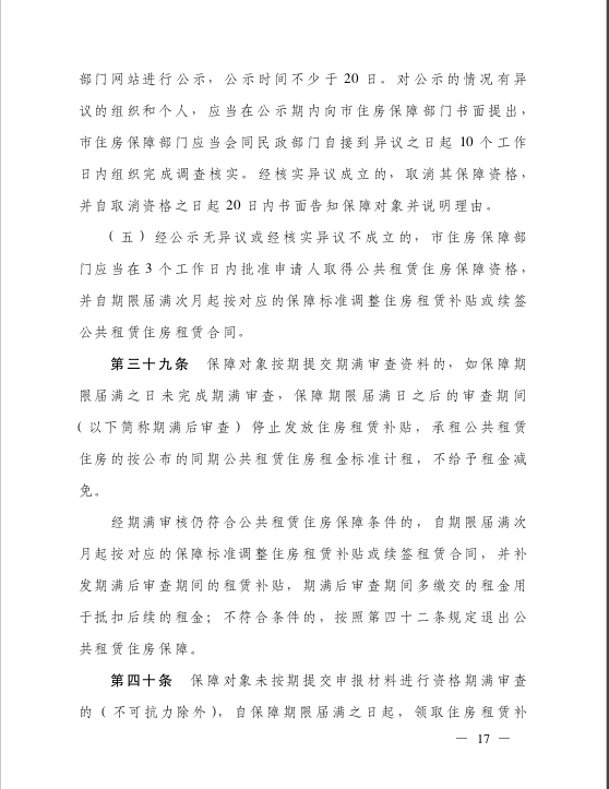 QQ截图20201209151524.png