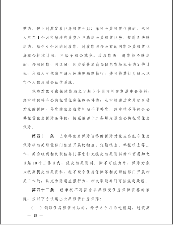 QQ截图20201209151543.png