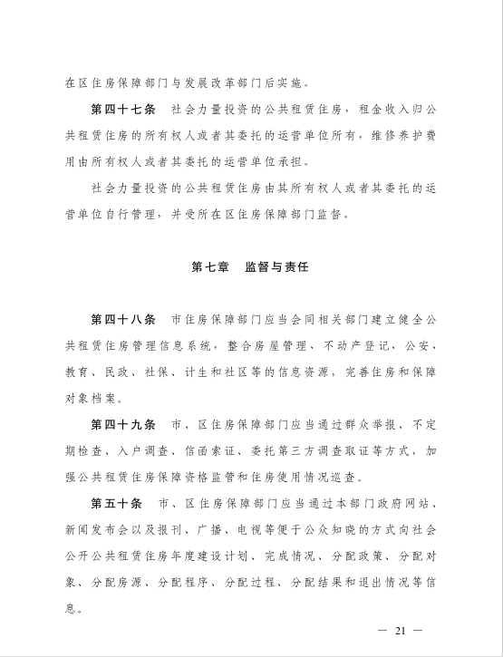 QQ截图20201209151639.png