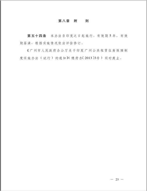 QQ截图20201209151717.png