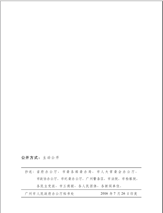 QQ截图20201209151815.png