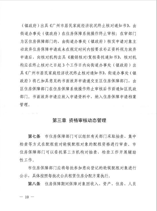 QQ截图20201209154749.png