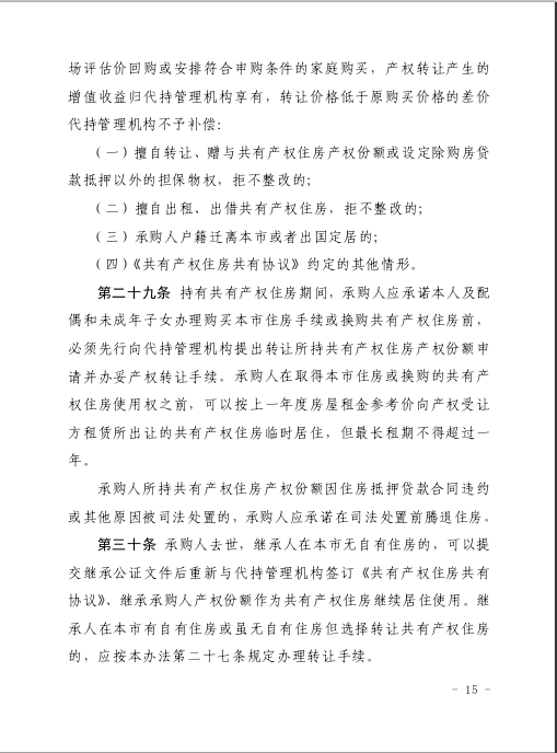 QQ截图20201209160410.png