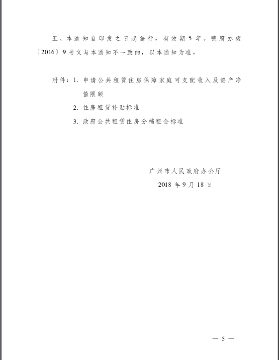 QQ截图20201209164216.png