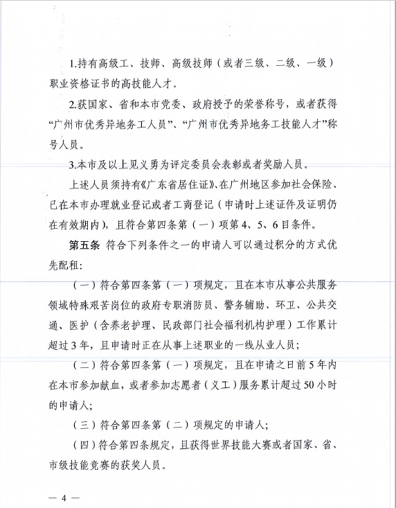QQ截图20201209165534.png