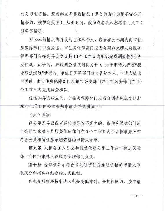 QQ截图20201209165717.png