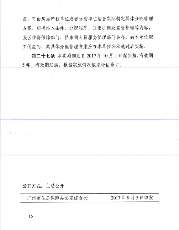 QQ截图20201209170404.png