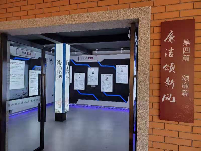 东山湖公园廉洁文化展4.jpg