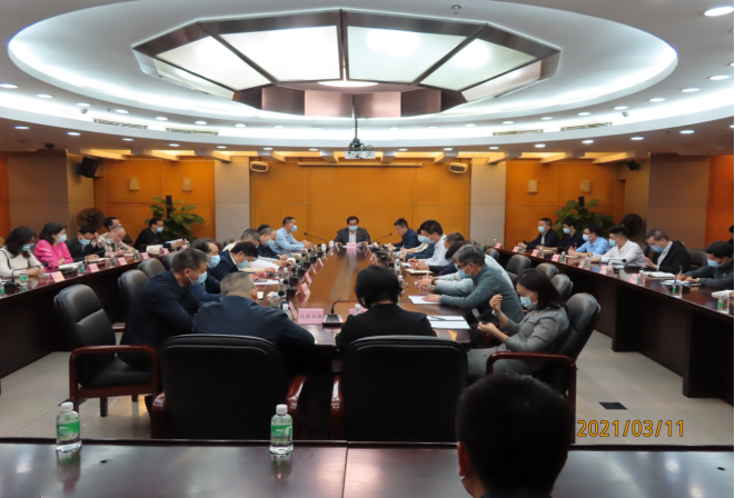 党史学习教育动员会.png