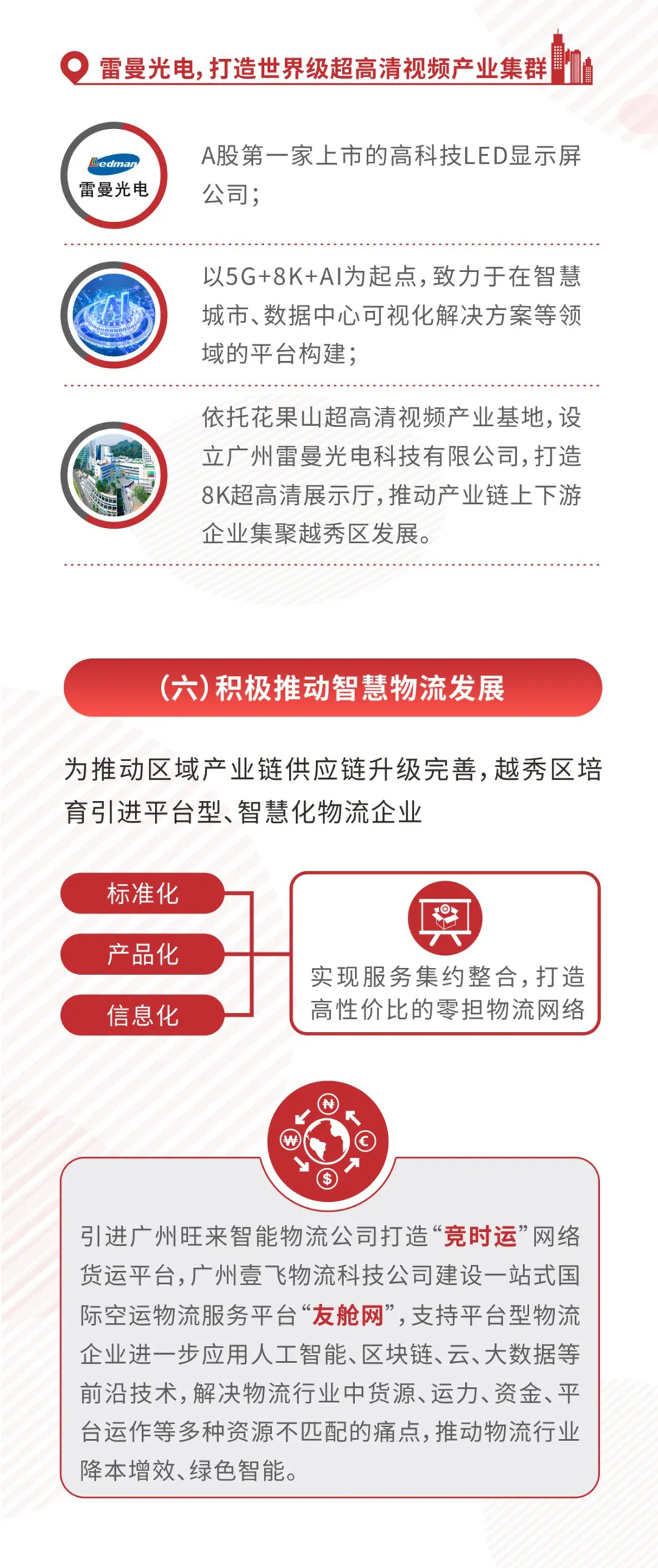 图片12.jpg
