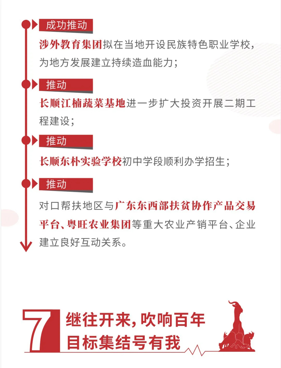 图片23.jpg
