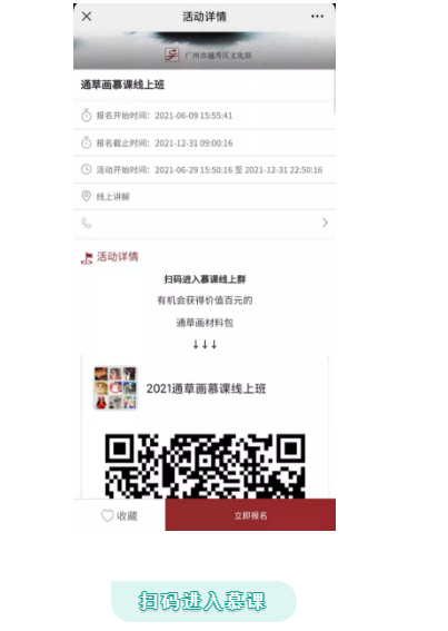 微信截图_20210619095635.png