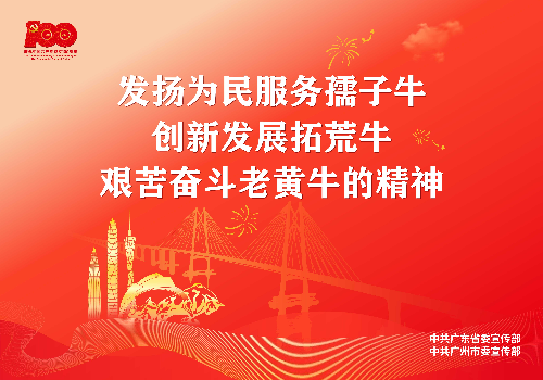 2021-6-24建党百年海报横版双落款-12.jpg