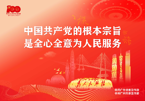 2021-6-24建党百年海报横版双落款-10.jpg