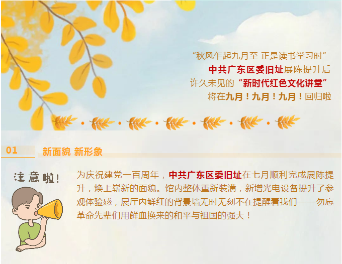微信截图_20210820124146.png