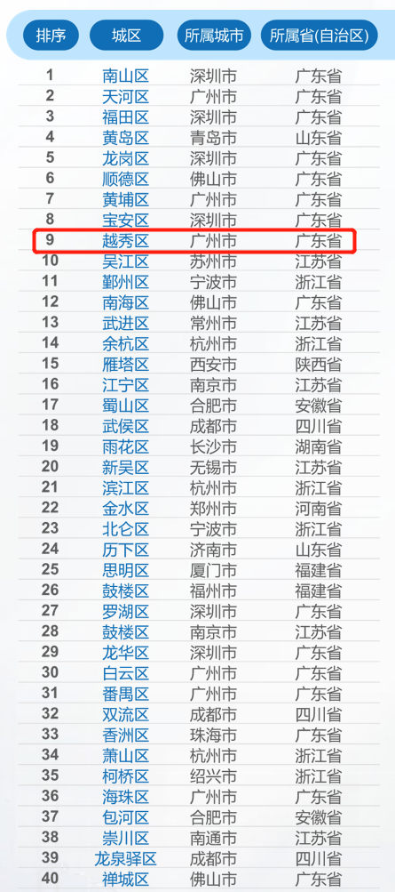 微信图片_20210826160549.png