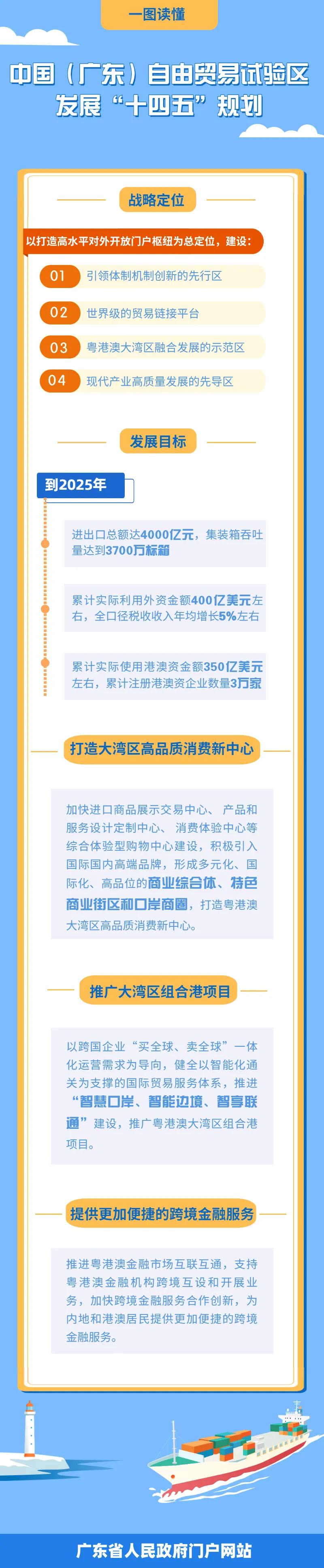 微信图片_20211009102042.jpg