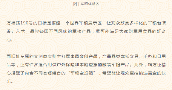 微信截图_20211022145312.png