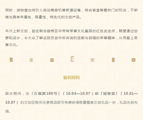 微信截图_20211022145440.png