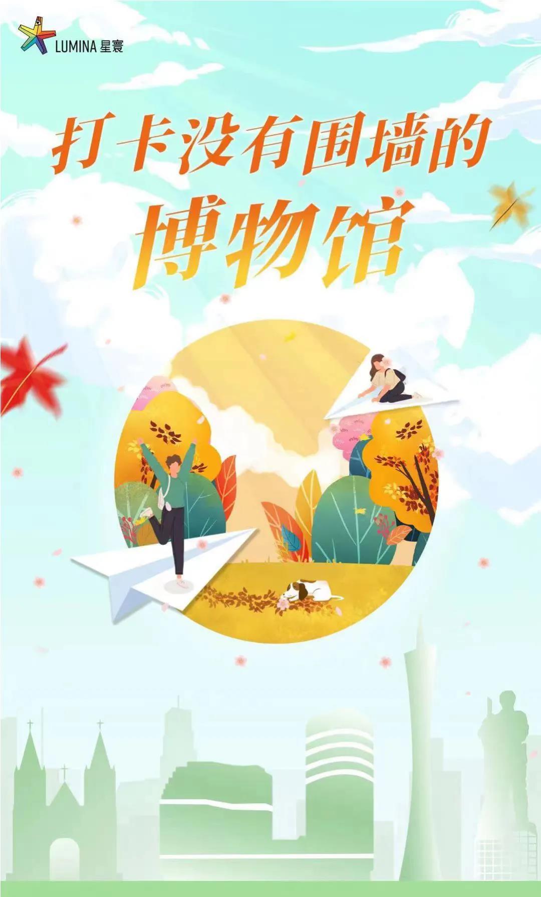 微信图片_20211103092330.jpg