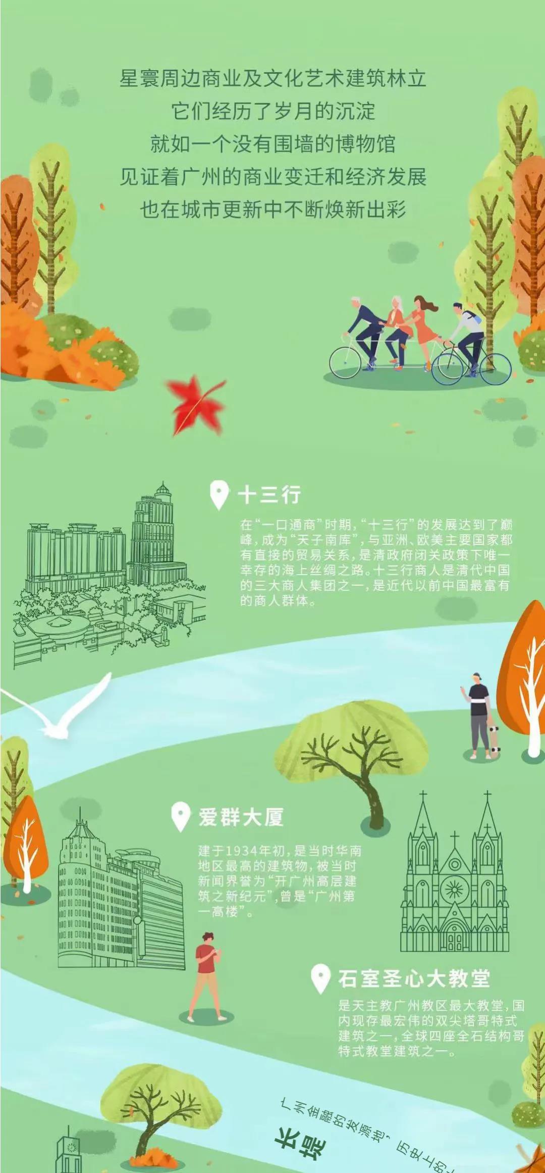 微信图片_20211103092340.jpg