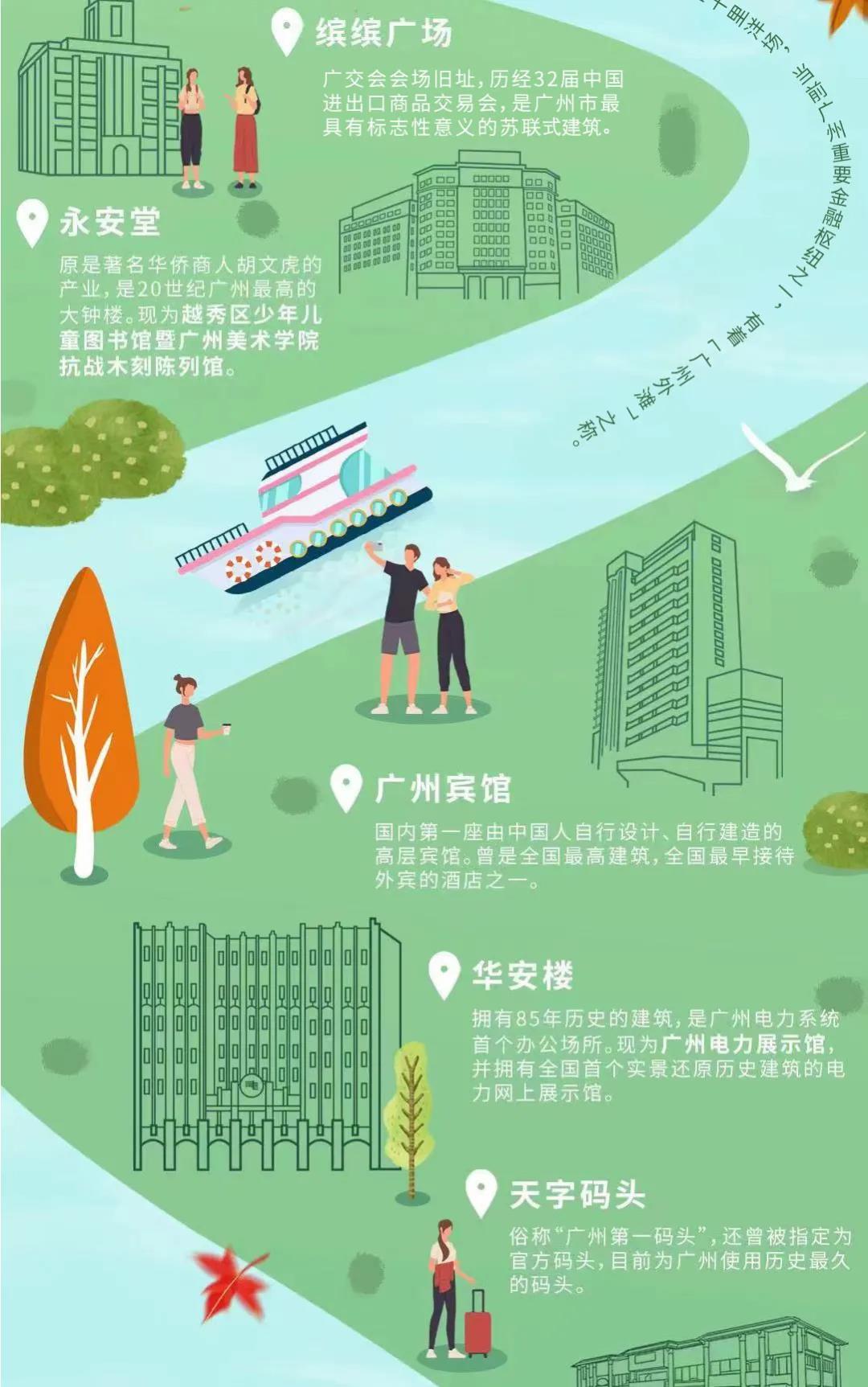 微信图片_20211103092422.jpg