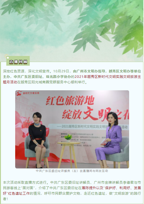 微信截图_20211104104755.png