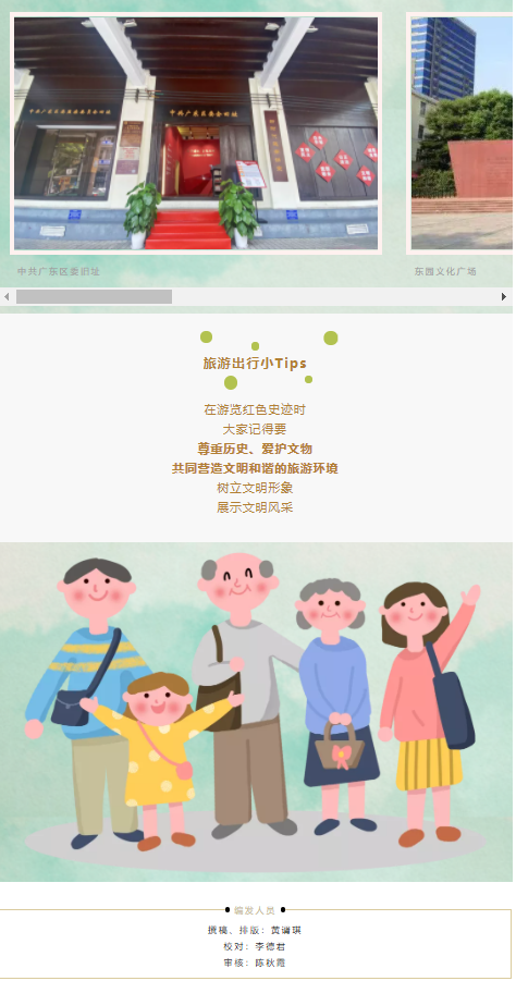 微信截图_20211104104905.png