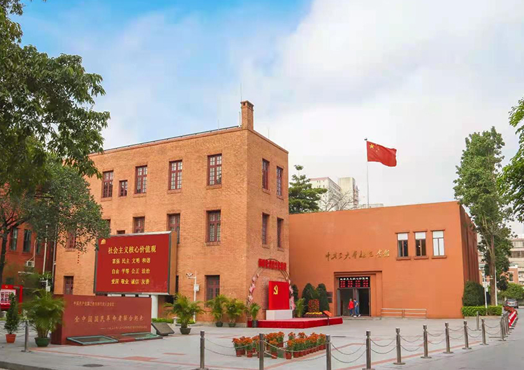 中共三大会址纪念馆