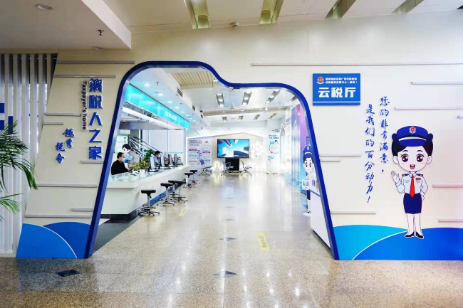广州越秀迭代推进营商环境4.0改革