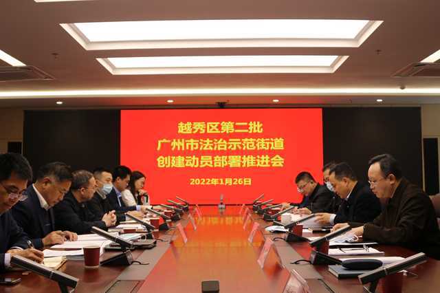 推进会照片.JPG